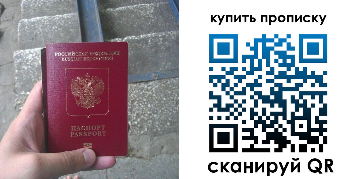 регистрация в Тамбове