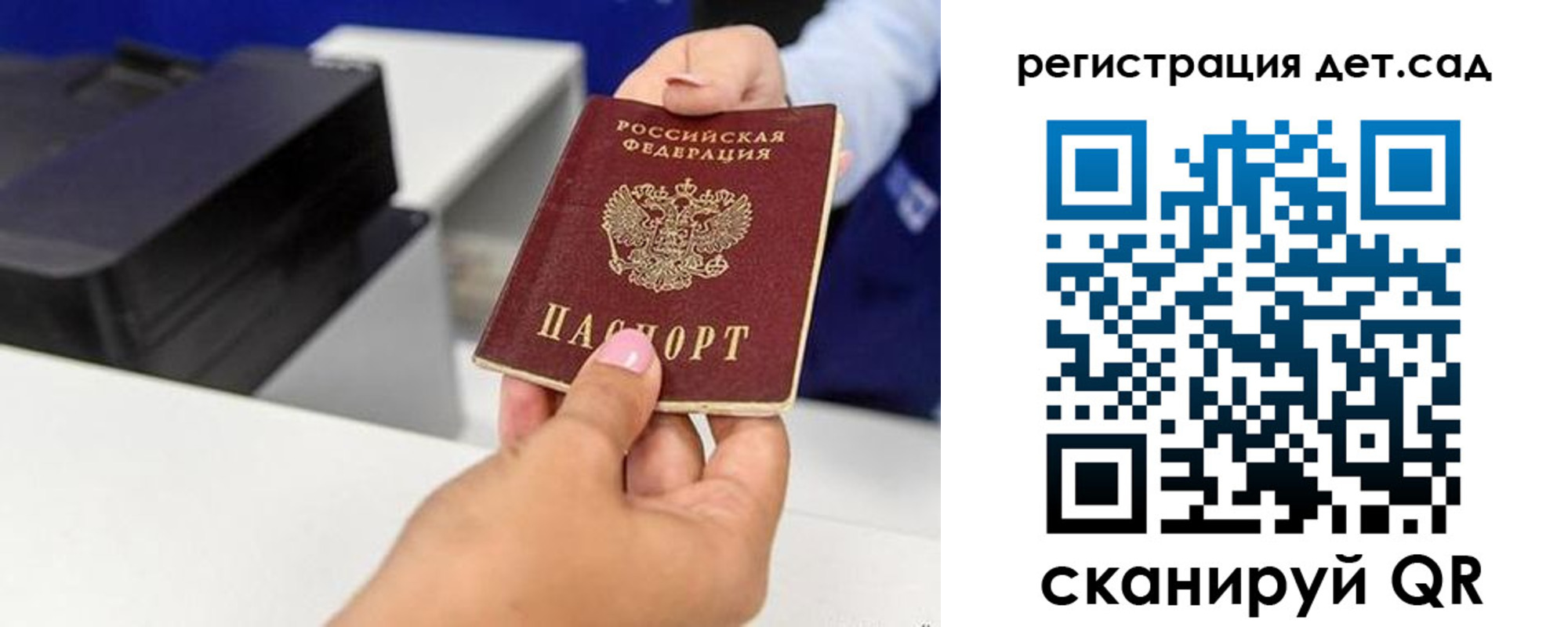 временная регистрация 2025 в Тамбове