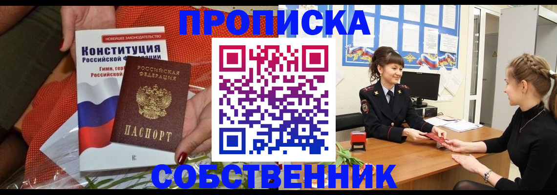 найти адрес прописки в Тамбове
