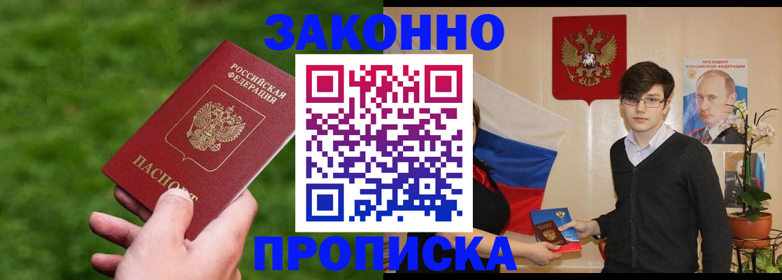найти адрес прописки в Тамбове