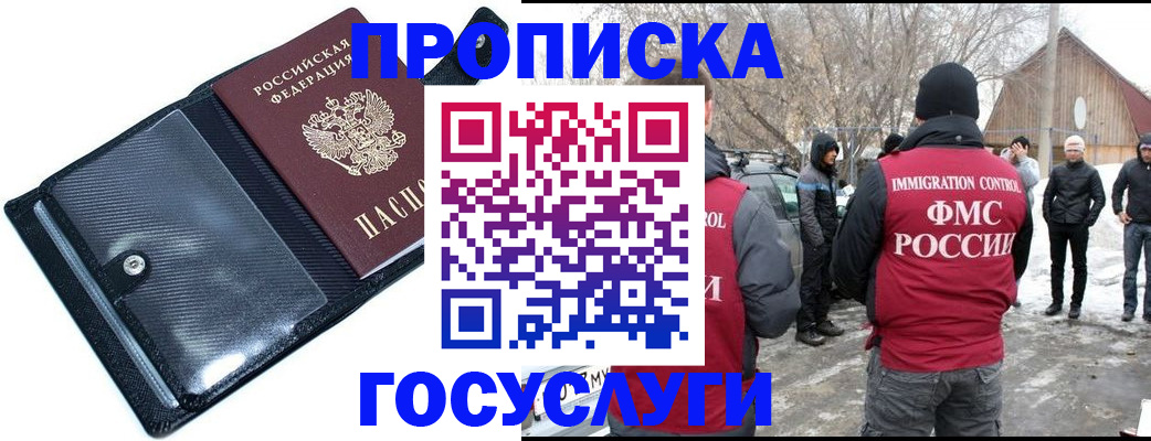 регистрация в Тамбове